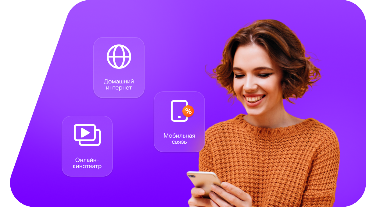 Промо-тарифы Ростелеком в&nbsp;село Фарн (Республика Северная Осетия — Алания)